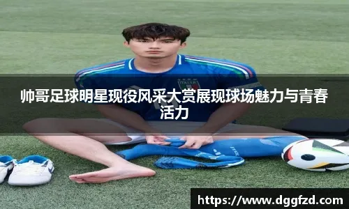 U21女排世锦赛：中国女排晋级，与美国队巅峰对决锁定小组第一